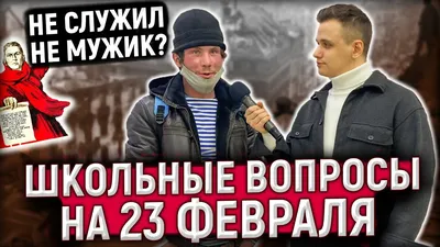 Феминистки подготовили карточки к 23 Февраля. Они о стереотипах вокруг  мужчин