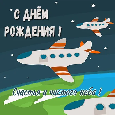 Набор 12 монет 1 рубль Авиация ВВС РФ самолеты - необычный подарок  военному, офицеру, летчику, пилоту, штурману, любимому мужчине на 23 февраля  - купить в интернет-магазине OZON с быстрой доставкой (247794624)