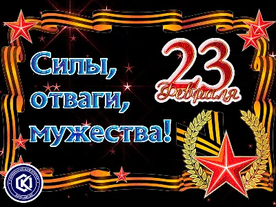 Завтра 23 февраля! кубки, награды от производителя