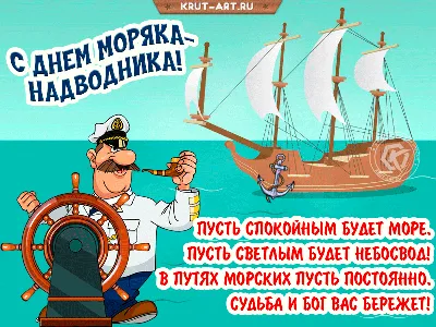 Открытки с 23 февраля — Днём Защитника Отечества - скачайте на Davno.ru.  Страница 6