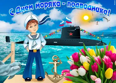 Подарочный набор для моряка на 23 февраля. Пряники морской флот в  интернет-магазине Ярмарка Мастеров по цене 1600 ₽ – Q2S2KRU | Подарки на 23  февраля, Москва - доставка по России