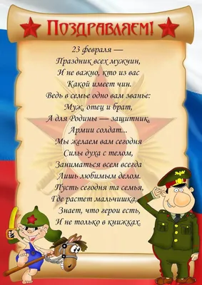 Букет с кофе и шоколадом в подарок мужчине на 23 февраля