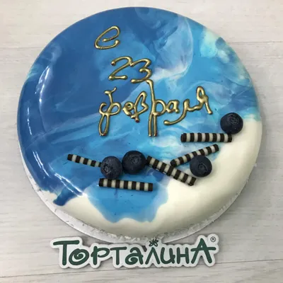 Korzhik cake - Торты на 23 февраля