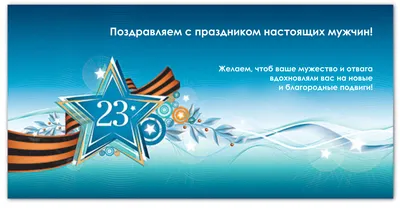 Внешний аккумулятор Voenpro подарок на 23 февраля Военная разведка - купить  в Москве, цены в интернет-магазинах Мегамаркет