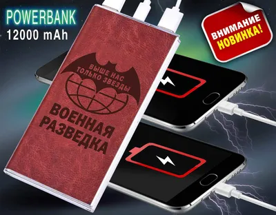 50 оригинальных подарков на 23 Февраля: советы и идеи, что необычного можно  подарить мужчине на День защитника Отечества | ПОДАРКИ.РУ / ГИДЫ / DIY /  ИДЕИ | Дзен