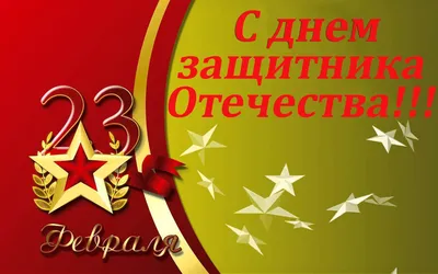 Что подарить на 23 февраля, идеи и рекомендации - Статьи Колапсар