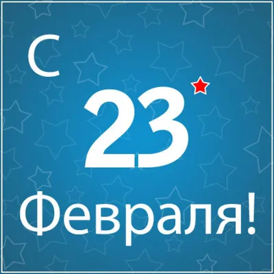 ТОП-59 подарков Начальнику (директору) на 23 февраля: символичные и  практичные