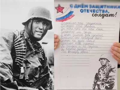 [79+] Картинки с 23 февраля солдату обои