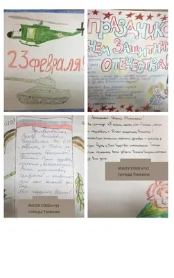 В Татарстане объявлена акция «Письмо солдату», приуроченная к 23 февраля –  KazanFirst