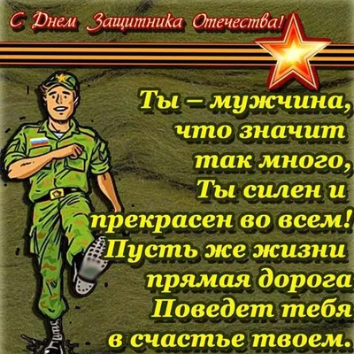 Письмо солдату — МАОУ СОШ №37 города Тюмени