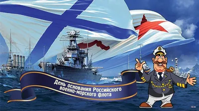 Открытки к Дню Советской армии и Военно-морского флота | Пикабу