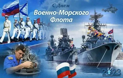 Магнит виниловый МРК Пассат 100х70 ВМФ России, Корабль, 23 февраля, День ВМФ  России, Балтийский флот ВМФ53_м - купить по выгодной цене в  интернет-магазине OZON (680208335)