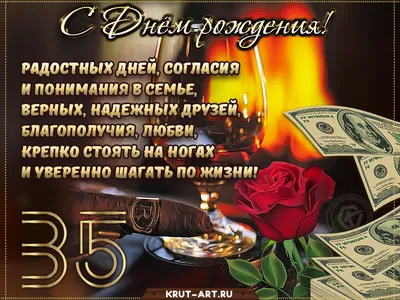 https://podtip.ru/kartinki-muzhchiny-65-let