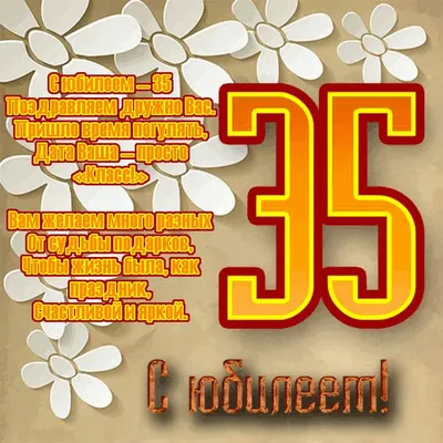 Прикольная открытка С днем рождения мужчине № 35 - Праздник САМ
