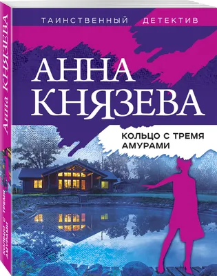 графин для вина с пьющими амурами | Изделия из серебра — Антикварный салон  «Арбатъ»