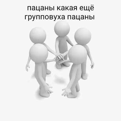 Мемы про белого человека (40 фото) » Юмор, позитив и много смешных картинок