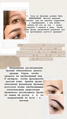 Звезды с самыми красивыми бровями (и как добиться таких же) | MARIECLAIRE