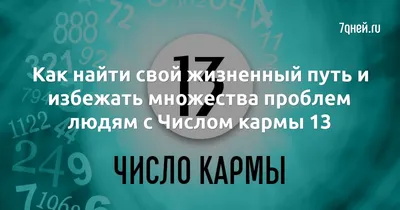 Заказать шарики цифры 13 для девочки на день рождения 13 лет –  Интернет-магазин Sharik.Kiev.ua, Киев, Украина