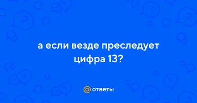 Канал 13 (Чили) — Википедия