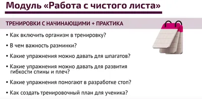 С чистого листа»: как воссоздать свой бизнес заново в момент  неопределенности на рынке и в душе ≡ Zhyvoedelo