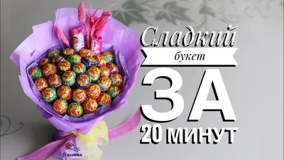 Костюм Чупа Чупса для девочки, 170214, размеры 2-3 года, 3-4 года, 5-6 лет,  7-8 лет | Сравнить цены на ELKA.UA