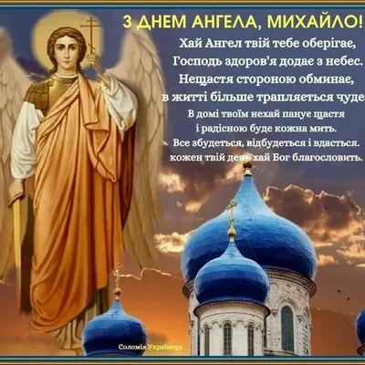 Pin by ГГалина Янч on привітання | Prayer for today, Move mountains, Dear  god