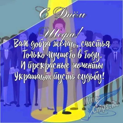 Открытка \"С твоим днём, Босс!\" : купить в Минске в интернет-магазине с  доставкой по Беларуси — OZ.by.