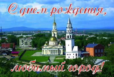 С Днем города, Караганда! – Новое Телевидение