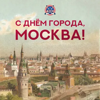 С Днем города, дорогие земляки! - Официальный сайт муниципального  образования город Ломоносов