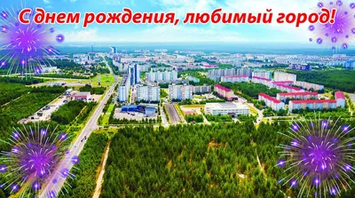 С Днем шахтера и Днем города Донецка! - Лента новостей ДНР