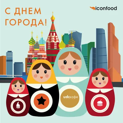 Поздравление с Днем города и Днем шахтера! | Главное управление геологии и  геоэкологии Донецкой Народной Республики