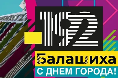 Терехов поздравил Харьков с Днем города: «Ты не склоняешь голову» (видео)