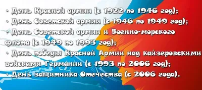 Праздник для мужчины или очередное 23 февраля | Я всё могу сама.