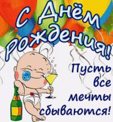 Pin by Лёля Galustyan on З днем народження | Happy birthday images, Happy  birthday messages, Man bouquet