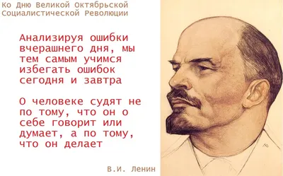 День Великой Октябрьской революции 7 ноября 2023 года (195 открыток и  картинок)