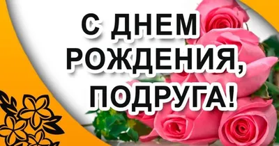 Дорогие Защитники, с праздником! От всего сердца благодарим вас за мужество  и любовь к Родине 《...》 | Открытки, Смешные поздравительные открытки,  Важные даты