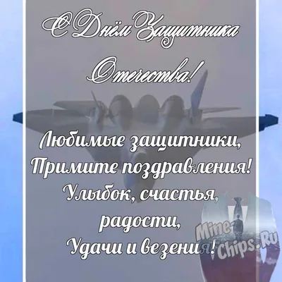 Открытка на день рождения, годовщину, подарок парню / мужу / любимому на 14  февраля и 23 февраля - купить с доставкой в интернет-магазине OZON  (1115984010)