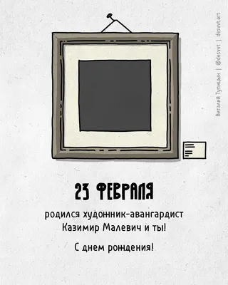 Поздравления профессора Пучкова К.В. с Днем Рождения и 23 февраля от  пациентов - Хирург К. В. Пучков