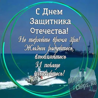 23 февраля праздник, не только мужчин... | Ни к селу,ни к городу. | Дзен