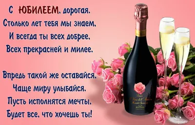 Необычная открытка с днем рождения женщине 40 лет — Slide-Life.ru