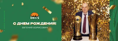 Евгений! С прошедшим днем рождения! Красивая открытка для Евгения! Картинка  с разноцветными воздушными шариками на блестящем фоне!