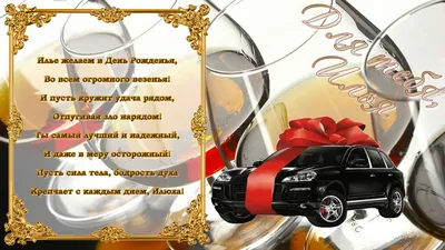C днем рождения Mako! | Jaguar Club Russia - Форум Российского Ягуар клуба