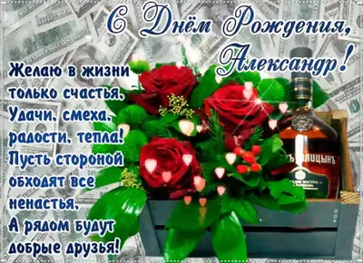 Юра, желаю радости, счастья, здоровья, улыбок! | Carte anniversaire  gratuite, Carte virtuelle anniversaire, Carte anniversaire