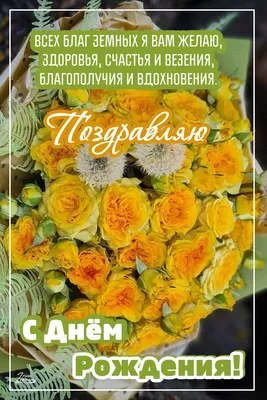 Букет из 11 хризантем - заказ и доставка в Челябинске, фото