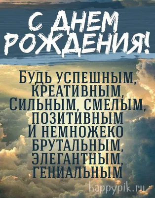 С днем рождения подруге - стихи, проза картинки и открытки подружке с др -  Телеграф