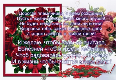 Ответы Mail.ru: как поздравить чеченца с днем рождения с пожеланиями на  чеченском только пожалуста с переводим ?