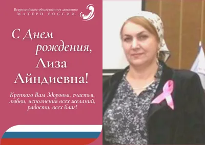 Рустам Минниханов поздравил Рамзана Кадырова с днём рождения на чеченском  языке | ИА Чечня Сегодня