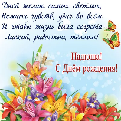 Звезда шар именная, розовая, фольгированная с надписью \"С днем рождения,  Наташа\" - купить в интернет-магазине OZON с доставкой по России (900121273)