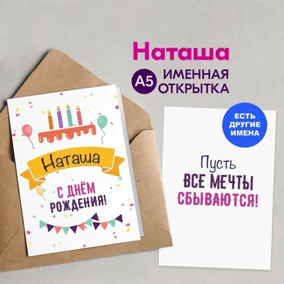 С Днем рождения, Наташа (Наташа)!. Кулинарные статьи и лайфхаки |  10.07.2016 - ~Un Dina~