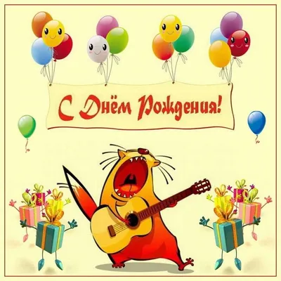 Набор \"С Днём Рождения, Никита!\" Воздушные шары с именем - купить в  интернет-магазине OZON с доставкой по России (793962580)